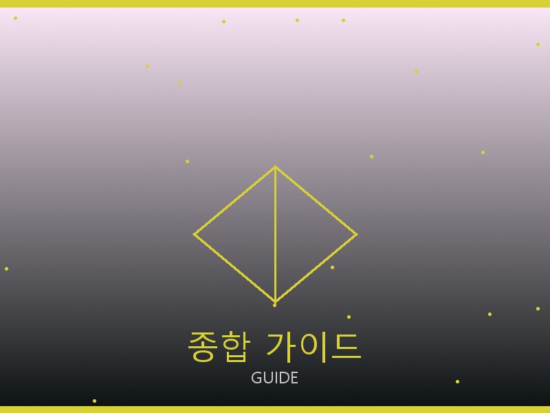 스투시 레플리카 사이트 종합 가이드