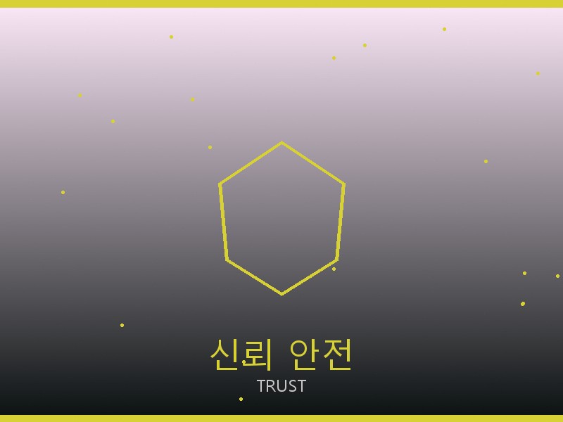 스투시 레플리카 사이트 신뢰·안전 거래