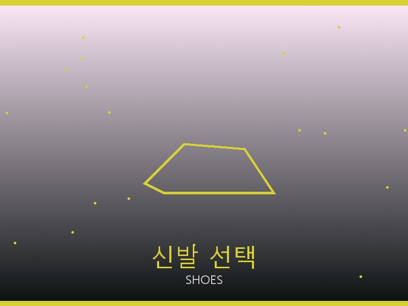 스투시 레플리카 사이트 신발 선택 가이드